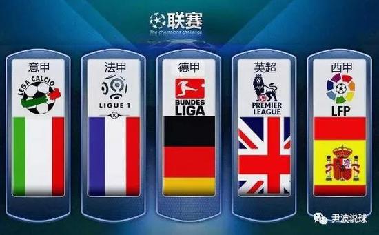 他赢回球迷